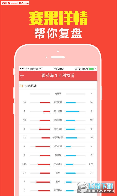 王中王肖一碼，揭秘背后的故事與奧秘，揭秘王中王肖一碼背后的故事與奧秘