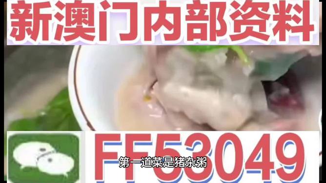 澳門特馬今晚開，探索未來的機遇與挑戰(zhàn)，澳門特馬今晚開啟，未來機遇與挑戰(zhàn)解析