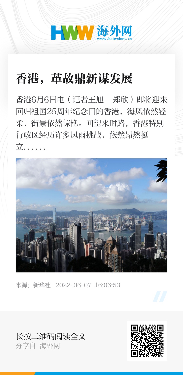 2025香港正版資料免費獲取指南，香港正版資料免費獲取指南（2025版）