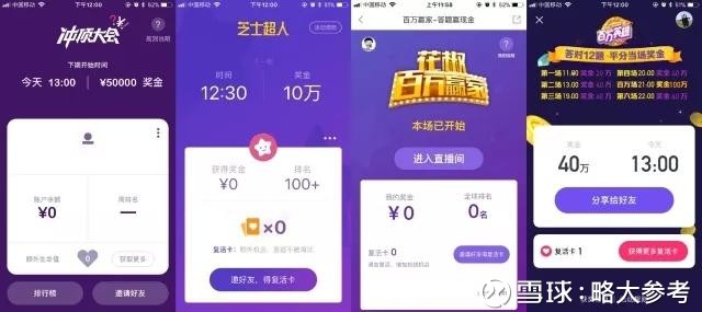 澳門開獎最快直播網(wǎng)址，探索實時開獎信息的便捷途徑，澳門實時開獎直播網(wǎng)址，探索開獎信息的便捷之路