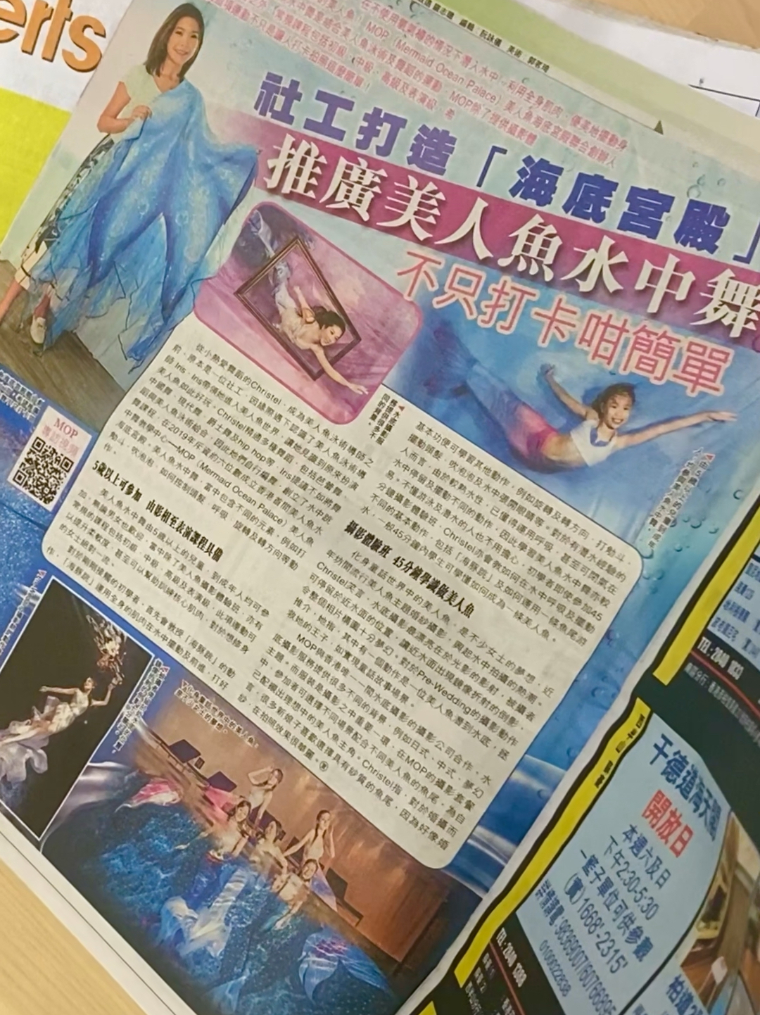 老澳門六合資料庫(kù)大全美人魚與SEO優(yōu)化策略，老澳門六合資料庫(kù)美人魚與SEO優(yōu)化策略全解析