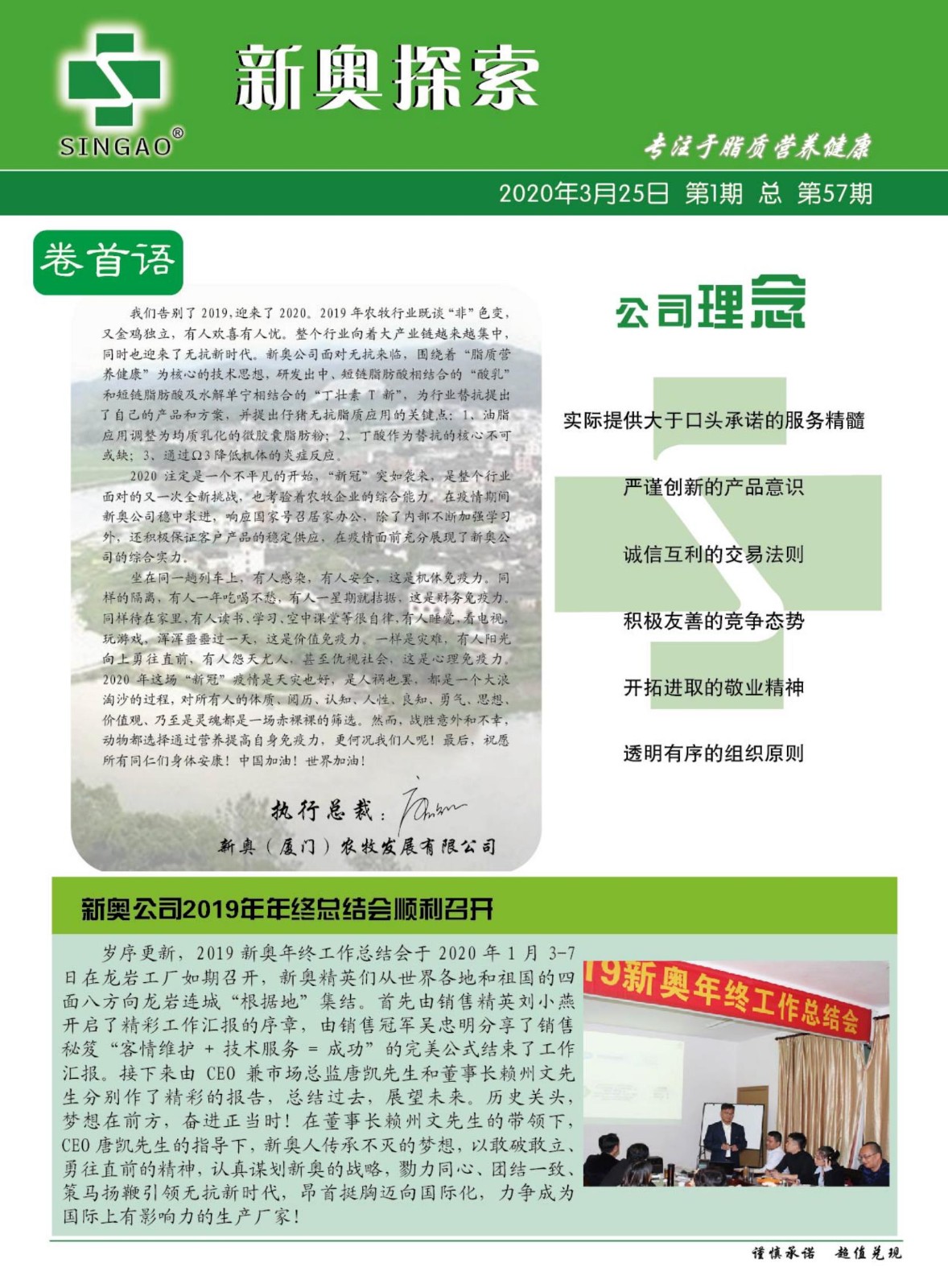 新奧歷史開獎(jiǎng)記錄，探尋背后的故事與數(shù)據(jù)，探尋新奧歷史開獎(jiǎng)記錄背后的故事與數(shù)據(jù)