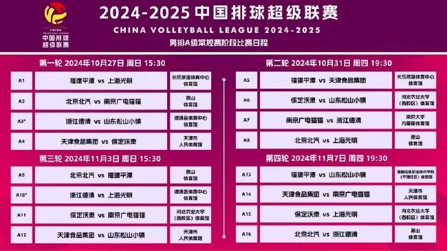 新澳門天天彩2025年全年資料詳解與SEO優(yōu)化策略探討，澳門天天彩2025全年資料詳解及SEO優(yōu)化策略探討