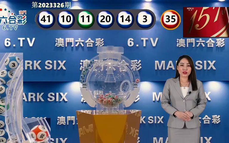 澳門六開獎開獎結(jié)果口，全面解讀與深度分析，澳門六開獎結(jié)果深度解讀與分析