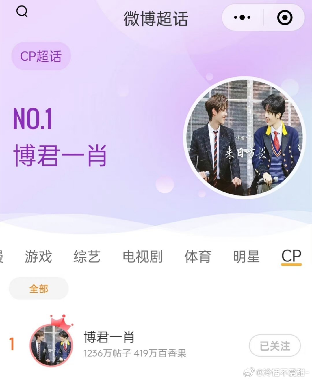 探索1434999.com背后的故事，王中王一肖的獨(dú)特魅力，揭秘1434999.com背后的故事，王中王一肖的獨(dú)特魅力探索