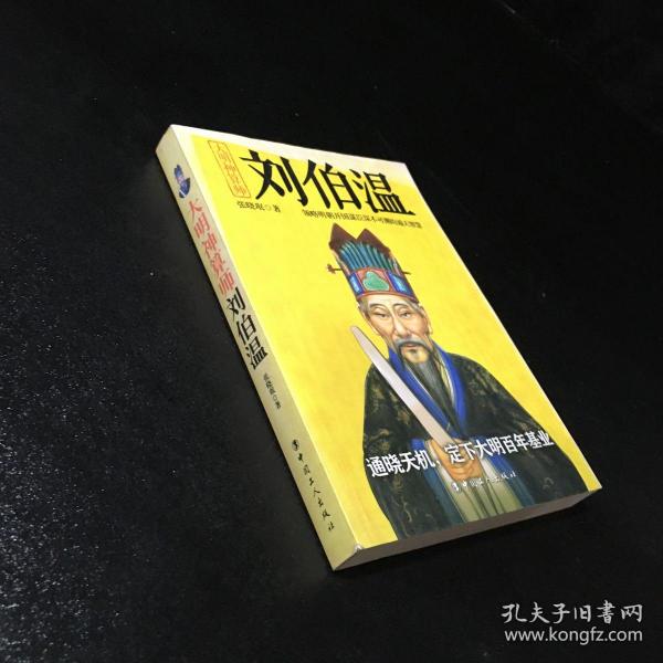 揭秘劉伯溫六十期平特一肖的神秘面紗，劉伯溫六十期平特一肖揭秘神秘面紗