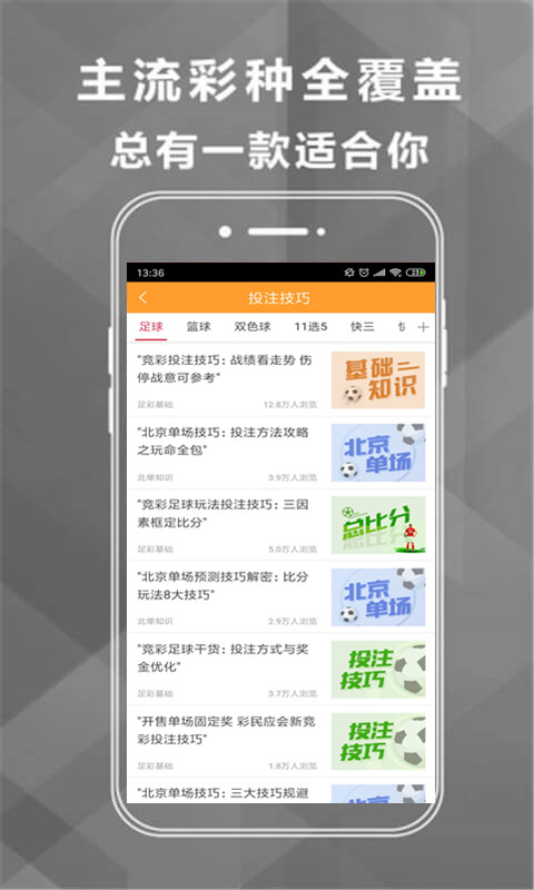 澳門4949最快開獎結(jié)果，揭秘彩票背后的秘密與策略，澳門彩票開獎結(jié)果揭秘，策略與秘密探究