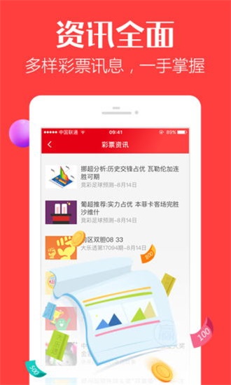 香港最快開(kāi)獎(jiǎng)結(jié)果，實(shí)時(shí)更新與全面解析，香港最新開(kāi)獎(jiǎng)結(jié)果實(shí)時(shí)更新與深度解析
