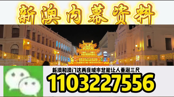 澳門今晚必開一肖一特，探索生肖與運(yùn)勢(shì)的神秘面紗，澳門今晚生肖運(yùn)勢(shì)揭秘，探索生肖與運(yùn)勢(shì)的神秘聯(lián)系