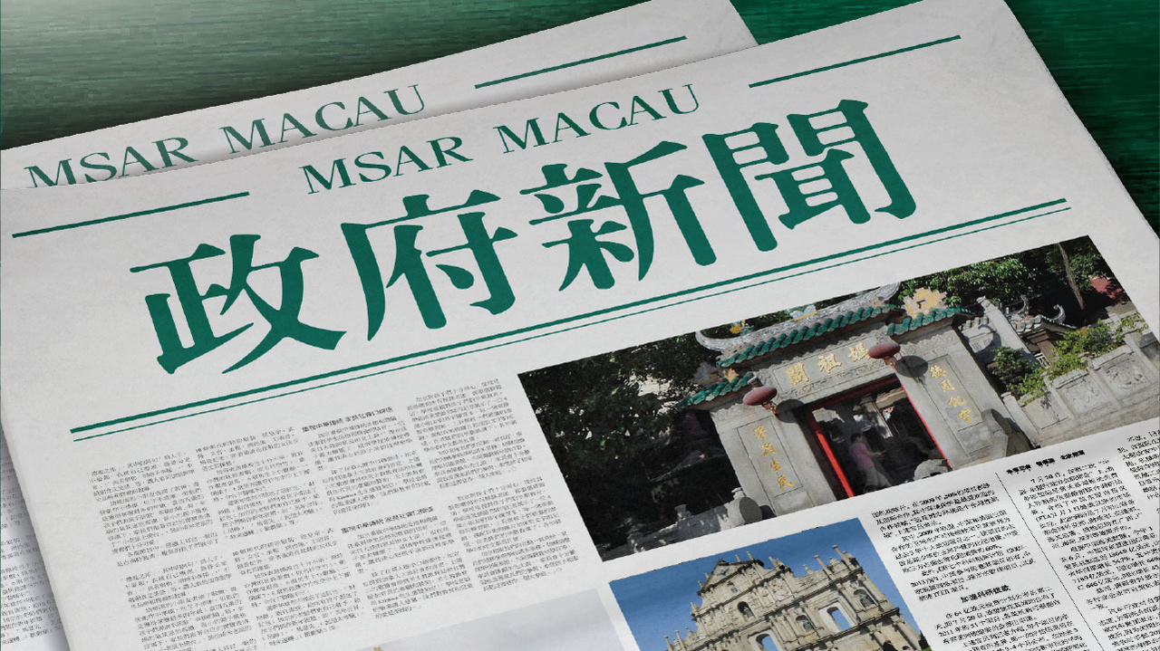 2025新澳門精準(zhǔn)免費(fèi)大全，全面解析與預(yù)測(cè)，澳門未來(lái)趨勢(shì)解析，全面預(yù)測(cè)與解析報(bào)告（2025版）