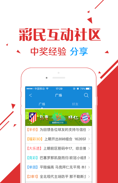 王中王六肖選一，揭秘背后的秘密與策略，揭秘王中王六肖選一背后的秘密策略與選擇之道
