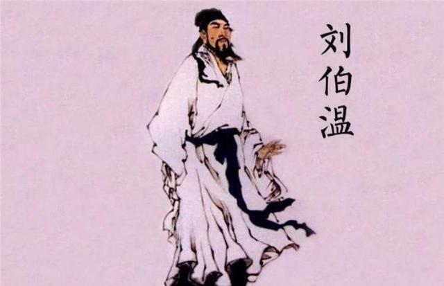 關(guān)于劉伯溫四肖中特搜索的解析，劉伯溫四肖中特搜索解析揭秘