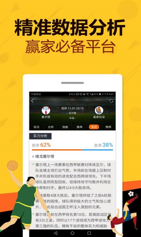王中王玄機(jī)網(wǎng)一肖中特，深度解析與SEO優(yōu)化策略，王中王玄機(jī)網(wǎng)一肖中特深度解析與SEO優(yōu)化策略探討