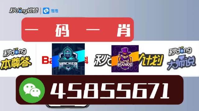 白小姐一肖一碼今晚開獎(jiǎng)——揭秘彩票背后的秘密與策略，揭秘彩票背后的秘密與策略，白小姐一肖一碼今晚開獎(jiǎng)?lì)A(yù)測
