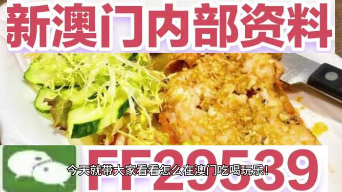澳門(mén)特馬今晚開(kāi)獎(jiǎng)，探索彩票背后的秘密與策略分析（2025年展望），澳門(mén)特馬今晚開(kāi)獎(jiǎng)，彩票背后的秘密與策略分析（2025年展望揭秘）