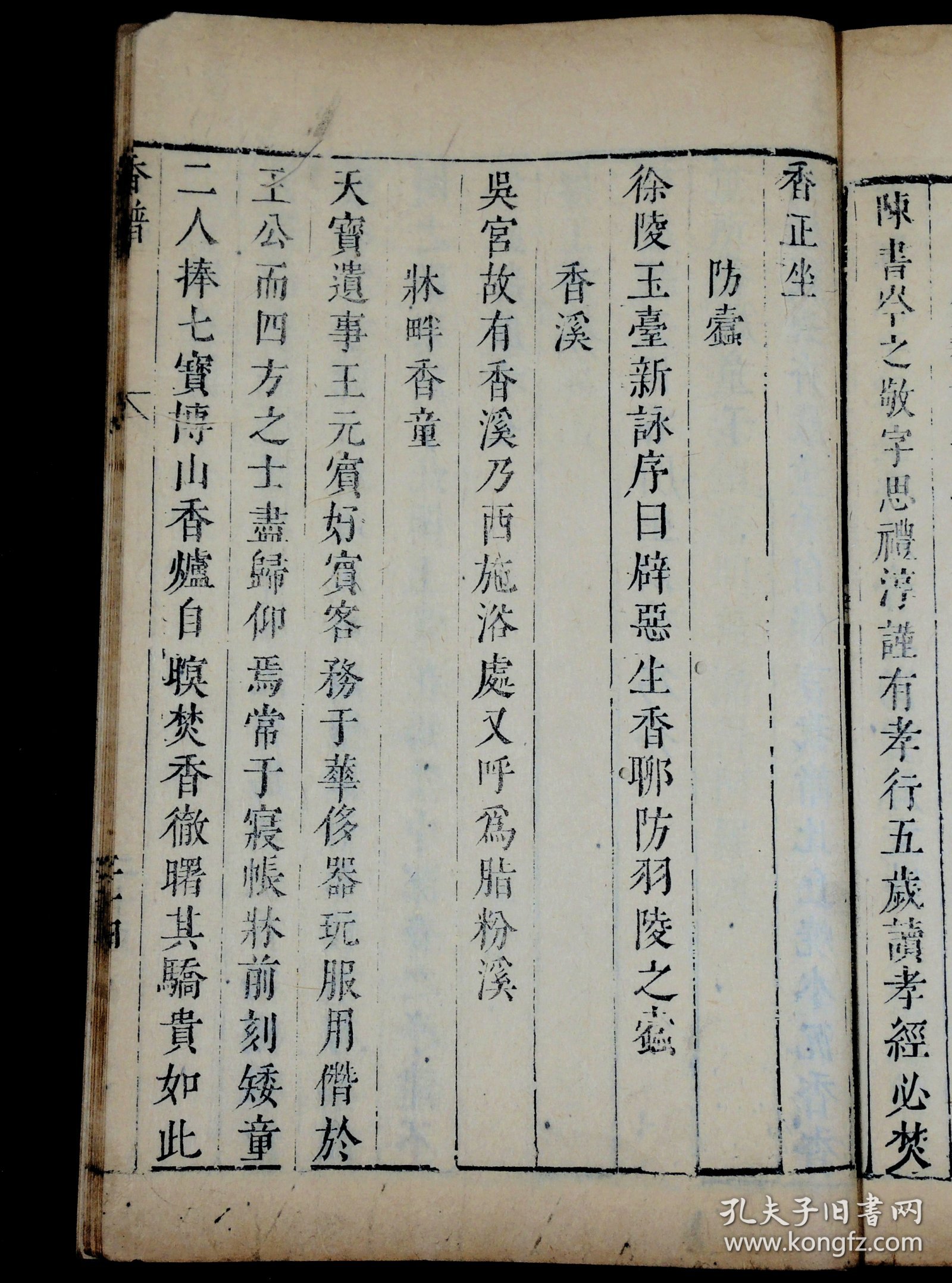 揭秘劉伯溫四肖選一碼，歷史傳說與現(xiàn)代解讀，劉伯溫四肖選一碼揭秘，歷史傳說與現(xiàn)代解讀探秘