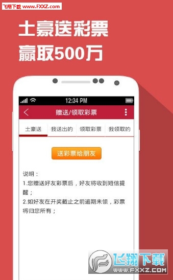 四肖一碼王中王2020，揭秘生肖彩票的魅力與策略，揭秘生肖彩票魅力與策略，四肖一碼王中王2020年精選指南