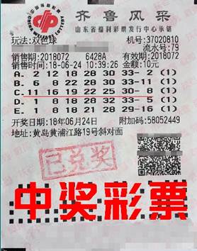 老澳六開彩開獎號碼記錄，探索與解析，老澳六開彩開獎號碼記錄深度解析與探索