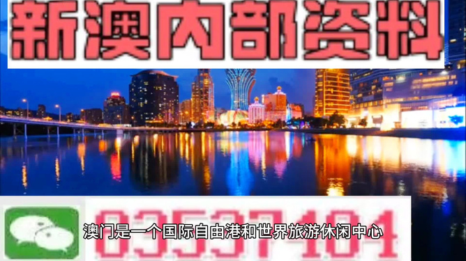 澳門最準的資料免費公開，揭秘獨家資源，一網(wǎng)打盡最新信息，澳門獨家資源揭秘，最新信息一網(wǎng)打盡，免費公開資料大放送