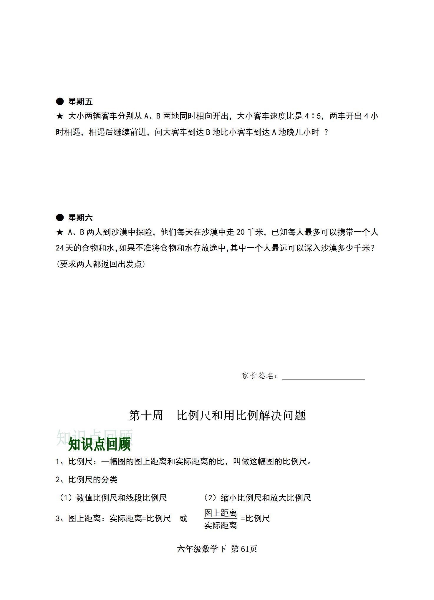 全年資料免費(fèi)大全，一站式獲取所有你需要的信息資源，全年資料免費(fèi)大全，一站式獲取所有所需信息資源
