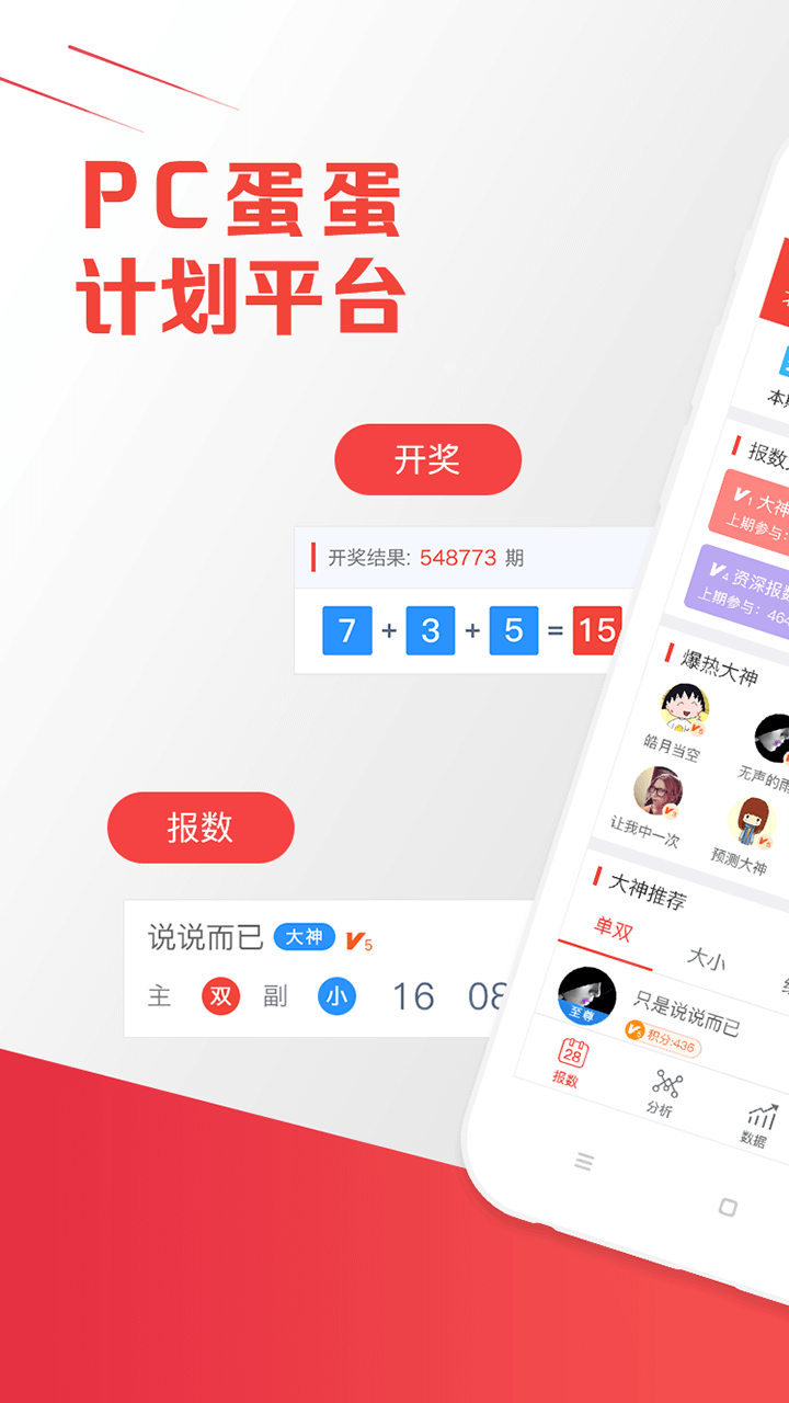 預(yù)測(cè)未來(lái)的幸運(yùn)之門，澳門最快開(kāi)獎(jiǎng)結(jié)果網(wǎng)站 2025年展望，預(yù)測(cè)未來(lái)幸運(yùn)之門，澳門最快開(kāi)獎(jiǎng)結(jié)果網(wǎng)站 2025展望