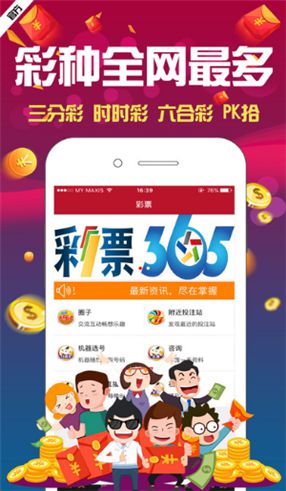 澳門4949資料免費大全——探索澳門彩票的奧秘，澳門彩票奧秘揭秘，4949資料免費大全探索