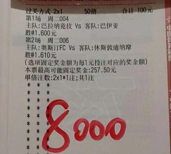 關(guān)于中一肖賠多少倍的全面解析，中一肖賠多少倍全面解析攻略