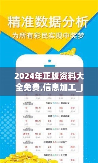 2025全年資料免費(fèi)大全下載，一站式獲取所有你需要的信息資源，一站式獲取所有資源，2025全年資料免費(fèi)下載大全