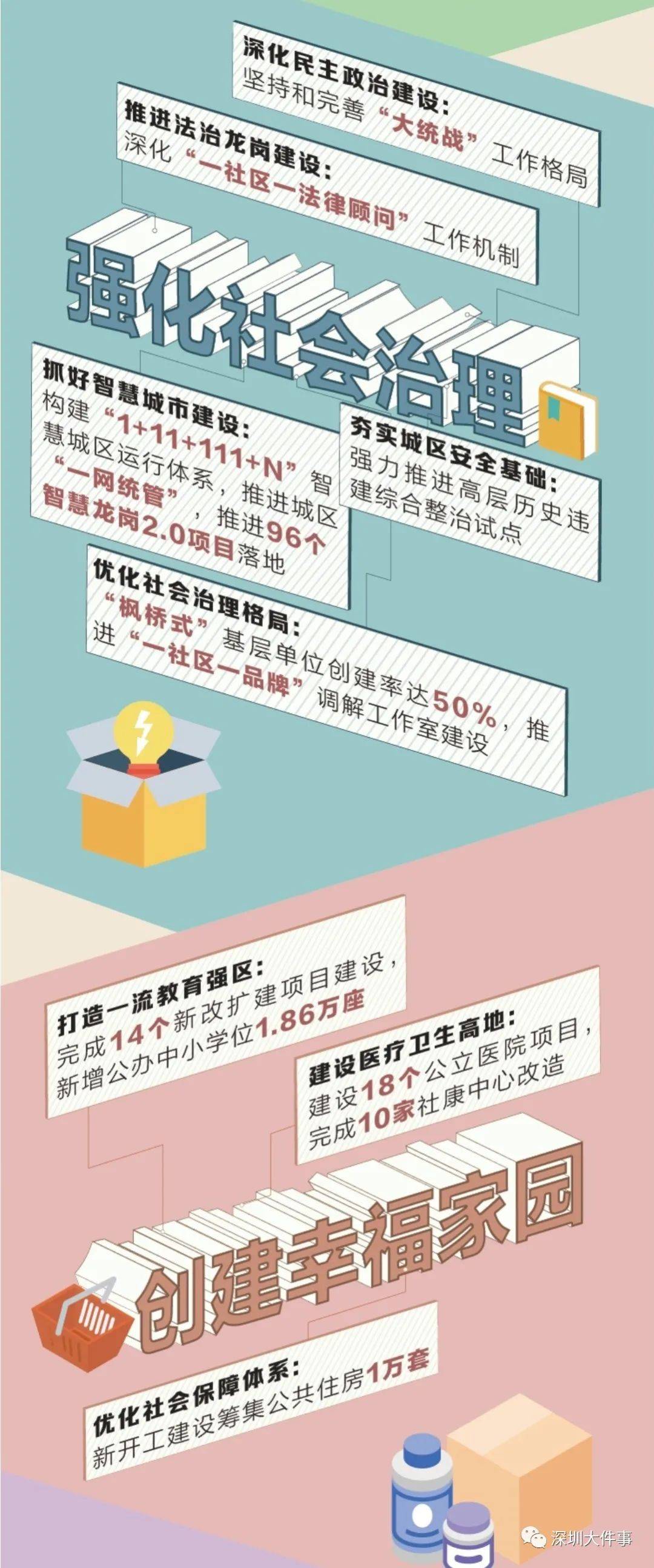 六圖庫大全圖片彩圖，探索未來的視覺盛宴（2025年展望），『六圖庫大全彩圖展望2025，未來視覺盛宴的探索』