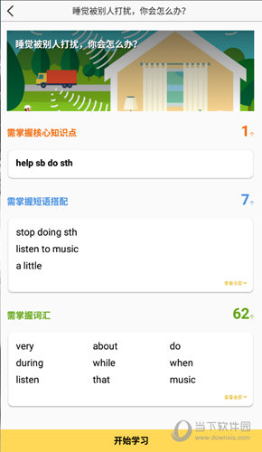 管家婆必出一中一特，揭秘神秘預(yù)測背后的真相，揭秘管家婆預(yù)測真相，一中一特背后的神秘面紗