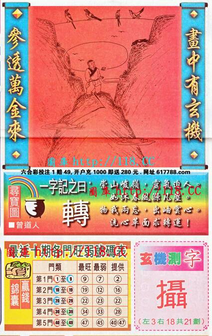 王中王成語平特一肖，探尋背后的故事與文化內(nèi)涵，王中王成語平特一肖，背后的故事與文化內(nèi)涵探尋