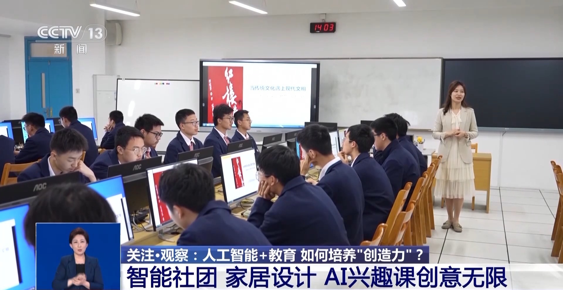 新澳門一肖一特一中，探索與解析，新澳門一肖一特一中，深度探索與解析