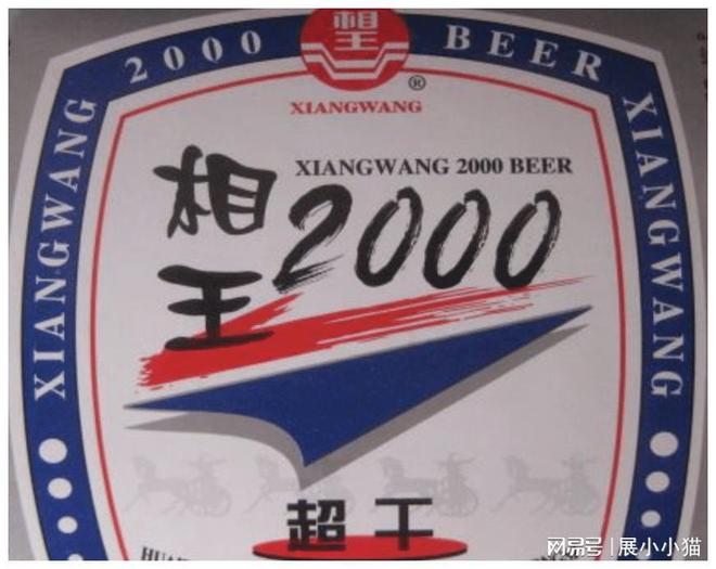 王中王04期指一生肖，深度解讀與SEO策略，王中王04期指一生肖，深度解讀與SEO策略全解析