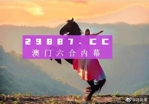 澳門鳳凰資料四肖八碼，揭秘與探索，澳門鳳凰四肖八碼揭秘探索指南