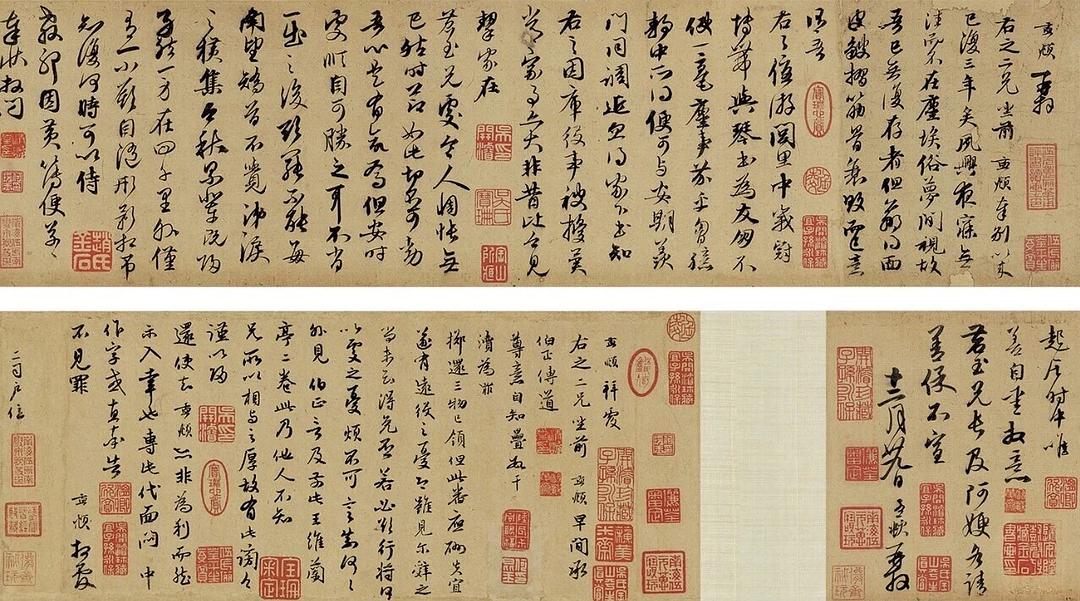 劉伯溫傳奇 第5頁(yè)