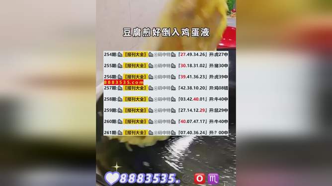 揭秘，新澳開獎(jiǎng)結(jié)果2025年預(yù)測(cè)及分析，揭秘，新澳開獎(jiǎng)結(jié)果預(yù)測(cè)及分析（2025年展望）