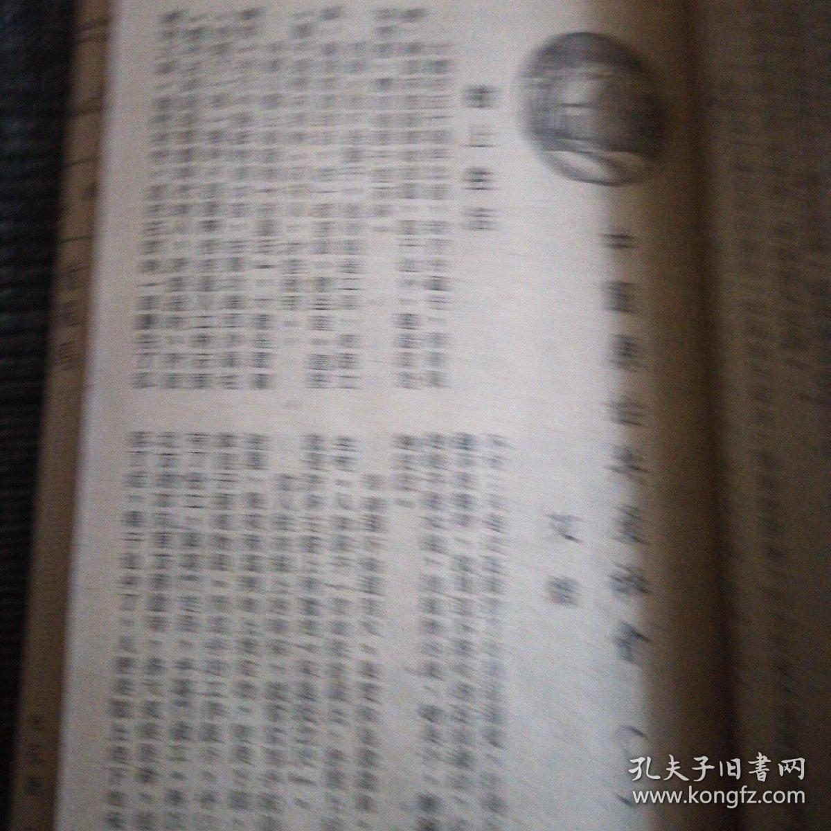 劉伯溫四肖期期精準(zhǔn)預(yù)測(cè)一肖——揭秘背后的秘密，劉伯溫四肖精準(zhǔn)預(yù)測(cè)揭秘，揭秘背后的秘密與真相