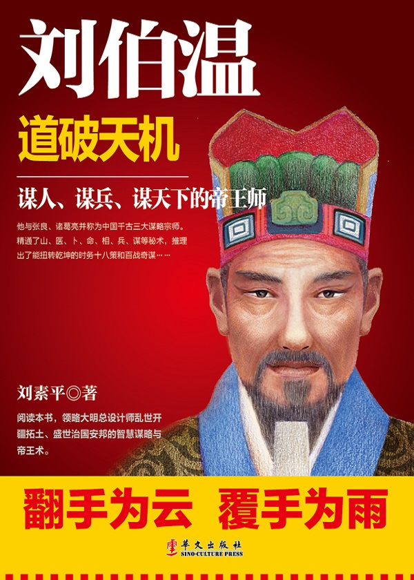 揭秘劉伯溫鐵殺一肖，探尋背后的故事與秘密（2017年），揭秘劉伯溫鐵殺一肖背后的故事與秘密（2017年探秘）