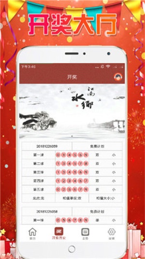 澳門資料庫，探索與揭秘，中馬牽牛花下的數(shù)據(jù)寶藏