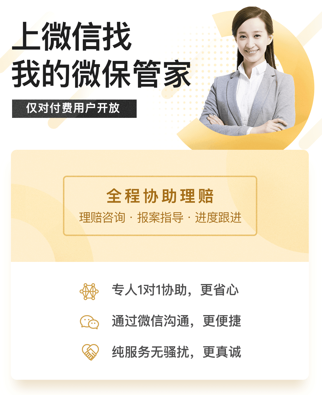 管家一肖，揭秘如何確保預測準確率高達100%的秘籍，管家一肖揭秘百分百預測準確率秘籍，揭秘背后的秘密策略