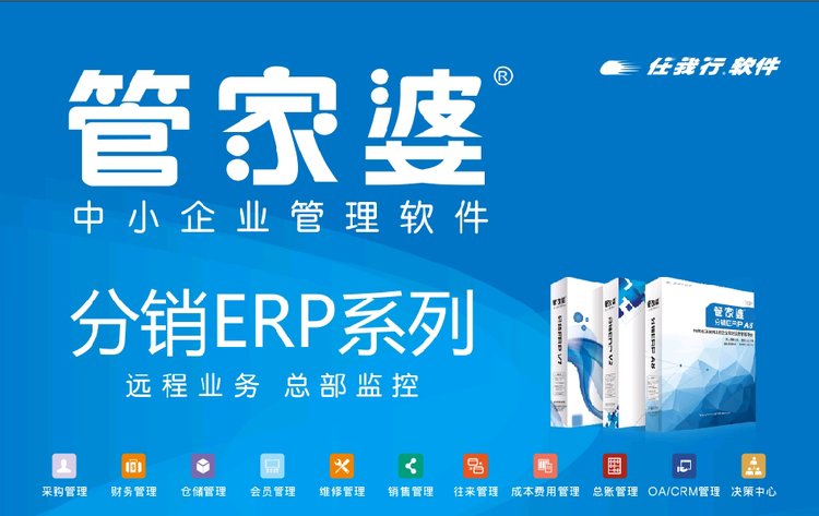 管家婆，全方位解析與SEO優(yōu)化策略，管家婆，全方位解析與SEO優(yōu)化攻略