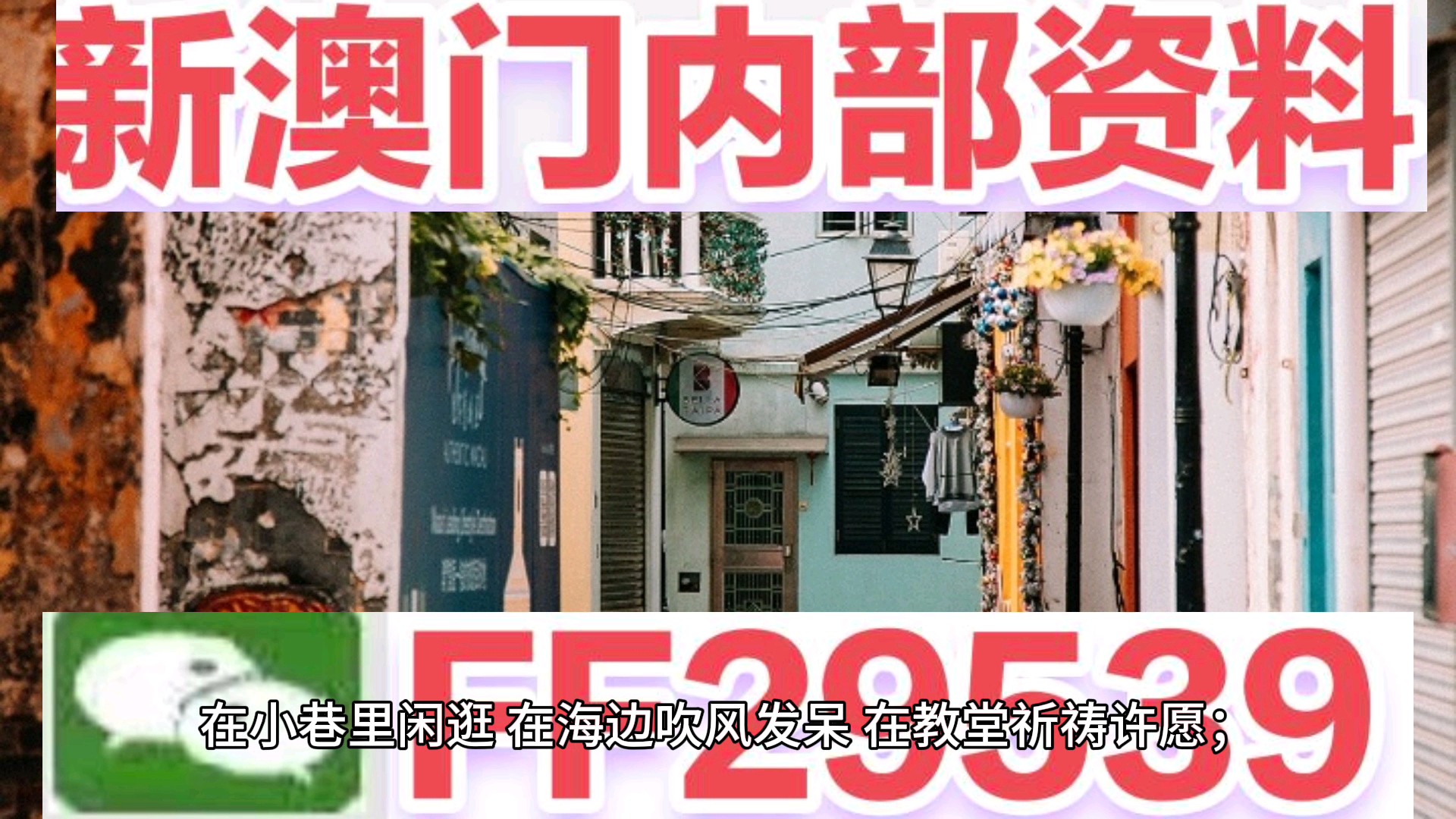 澳門(mén)資料大全——正版資料的深度探索，澳門(mén)正版資料大全，深度探索澳門(mén)資料寶庫(kù)