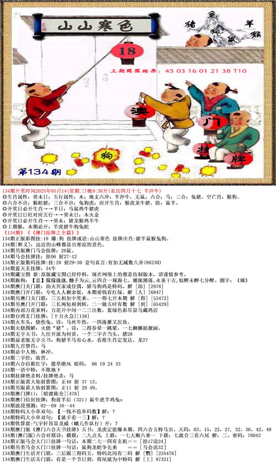 探索49圖庫圖片資料，領(lǐng)略無盡的視覺盛宴，探索49圖庫，視覺盛宴無限領(lǐng)略