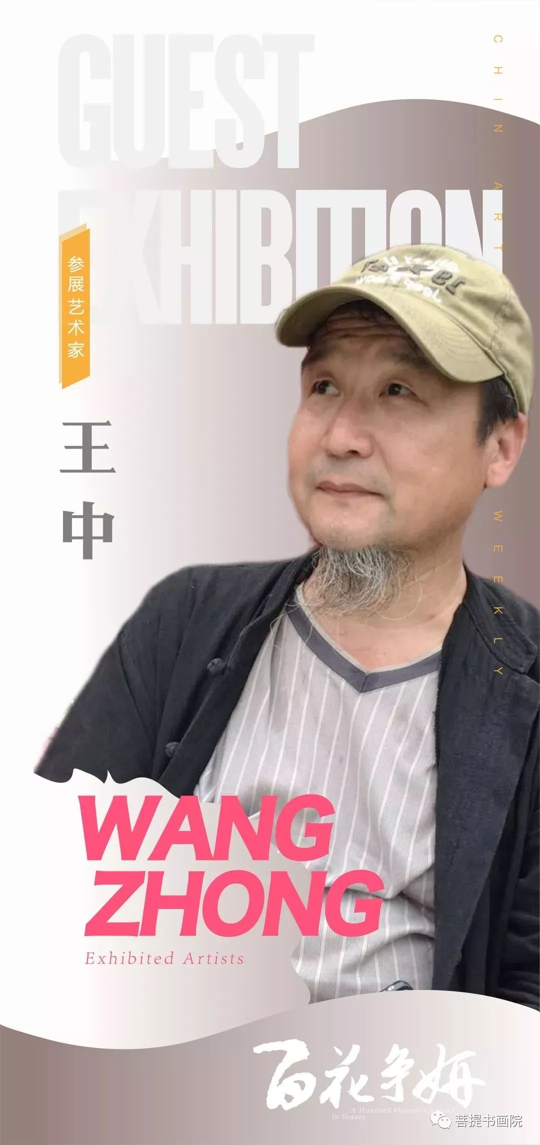 王中王平持一肖其其準(zhǔn)，深度解析與SEO優(yōu)化策略，王中王平持一肖其其準(zhǔn)的深度解析與SEO優(yōu)化策略探討