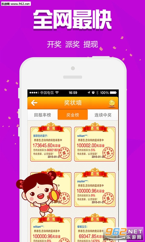 白小姐三肖三碼免費(fèi)期期必中——揭秘彩票預(yù)測的真相，揭秘彩票預(yù)測真相，白小姐三肖三碼免費(fèi)期期必中真相探究