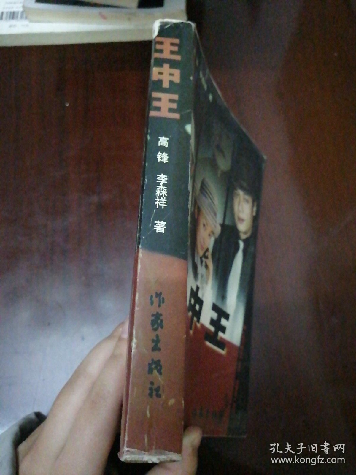 王中王資料一肖中特家婆，深度解析與SEO優(yōu)化，王中王資料一肖中特家婆深度解析與SEO優(yōu)化策略探討