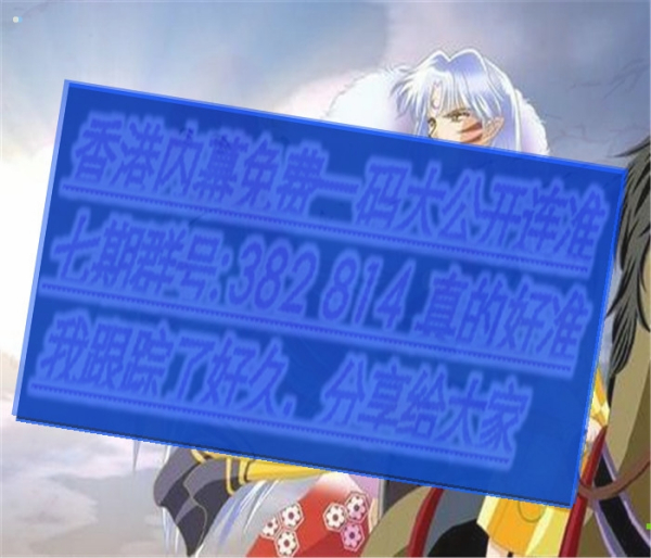 澳門三肖三碼必開一期，揭秘彩票背后的秘密與策略，澳門彩票揭秘，三肖三碼必開一期的秘密與策略探究