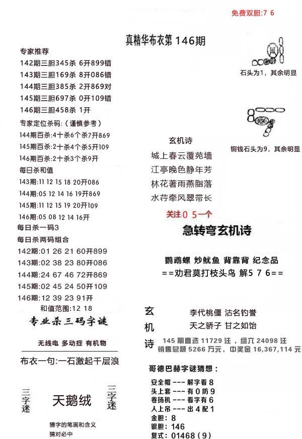 澳門正版資料，探索與解析，澳門正版資料，深度探索與解析