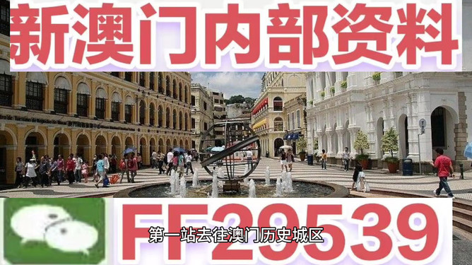 澳門(mén)彩票開(kāi)獎(jiǎng)結(jié)果預(yù)測(cè)與解析——展望2025年澳門(mén)碼開(kāi)獎(jiǎng)歷程，澳門(mén)彩票開(kāi)獎(jiǎng)?lì)A(yù)測(cè)與解析，展望澳門(mén)碼未來(lái)開(kāi)獎(jiǎng)歷程（2025年）