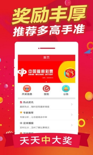 白小姐今晚一肖中特開獎，揭秘彩票背后的秘密與策略，揭秘彩票背后的秘密與策略，白小姐今晚一肖中特開獎預(yù)測